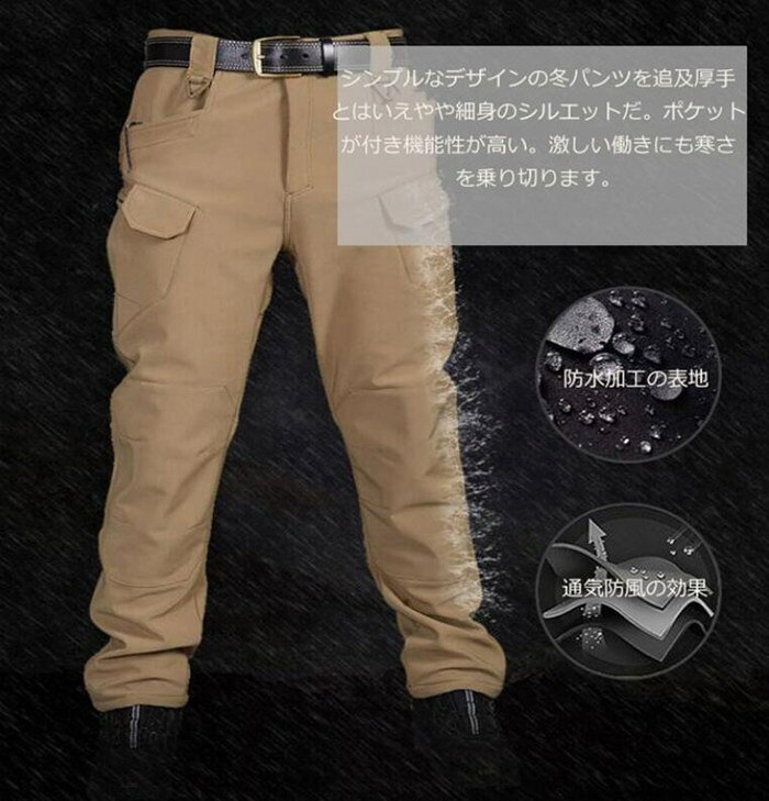 【早い者勝ち！先着10名様300円OFFクーポン】カーゴパンツ メンズ 裏起毛 ミリタリ...