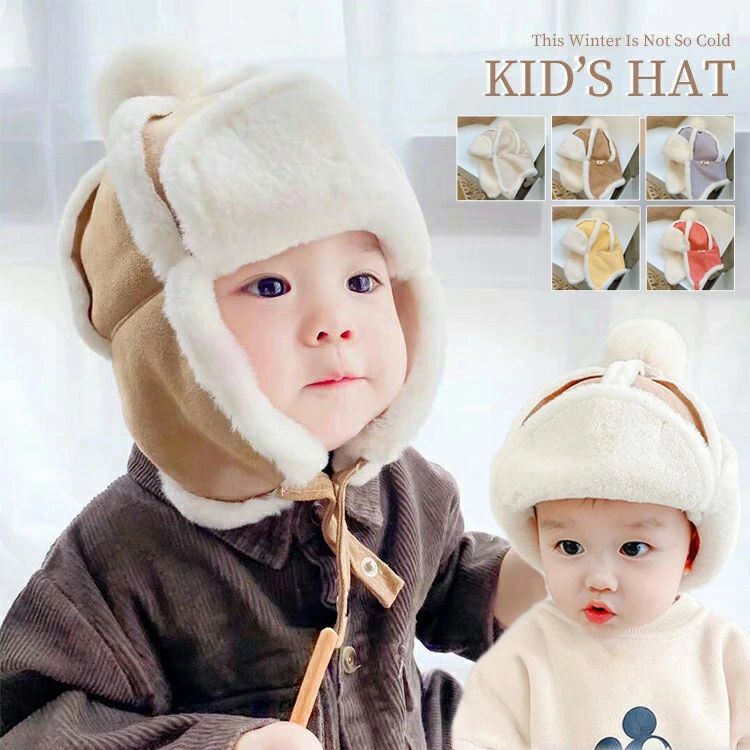 パイロットハット ベビー 赤ちゃん 帽子 飛行帽 秋冬 耳まで防寒 キッズ 子供 ポンポン付き フライトハ..