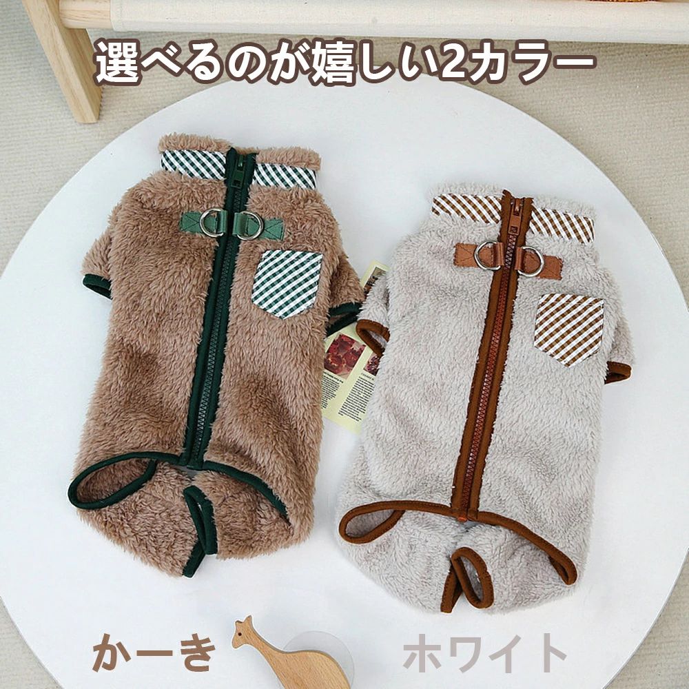 ペット服 犬 秋冬 冬 服 犬の服 ドッグウェア ベスト 寒い天候犬猫服 秋冬服 綿服コート ジャケット 暖かい 軽い ふわふわ 保温 防寒 小型犬 中型犬 裏起毛 柔らかい 着脱簡単 防風