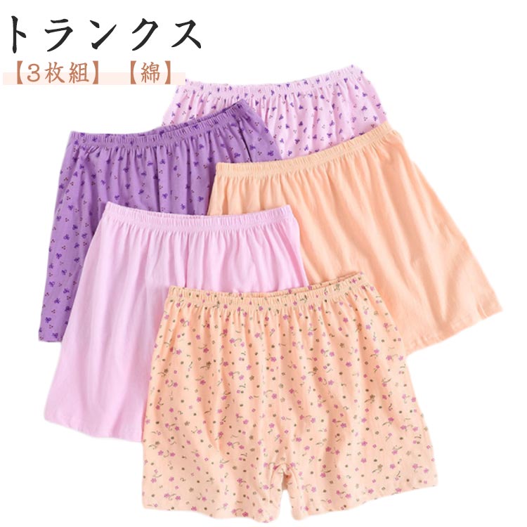 佳納 インテリア&オフィスのボックスショーツ 女性用 可愛い レディース 3枚セット トランクス ショーツ トランクスショーツ 深ばき 花柄 ギフト 下着 綿 コットン ら ゆったり ボクサーパンツ ハイウエスト｜アングル2