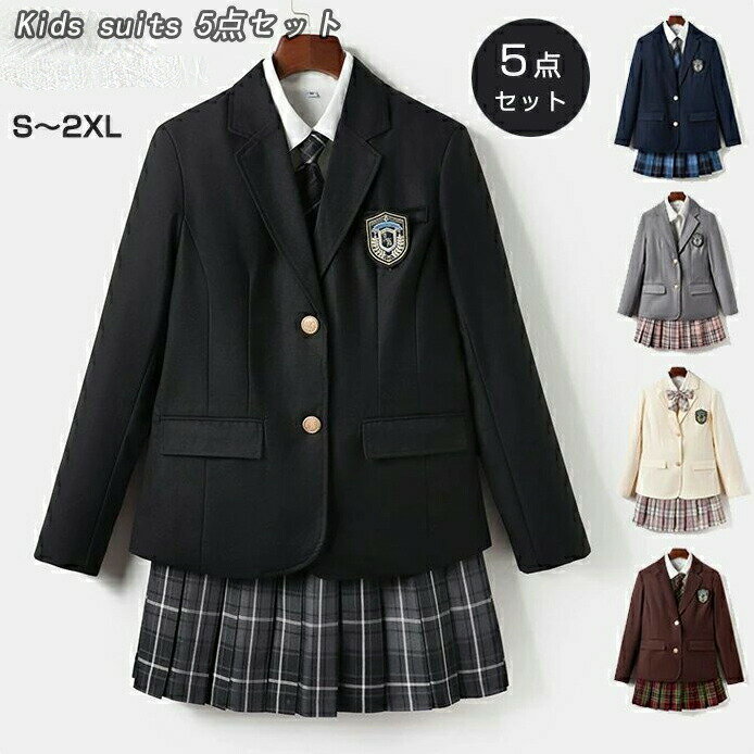 5色 卒業式 スーツ 女の子 制服 卒服 小学生 なんちゃって制服 5点セット ブレザー 小学校女子 入学式 フォーマルスーツ中学生 チェック柄スカ シャツ ピアノ発表会 高校生