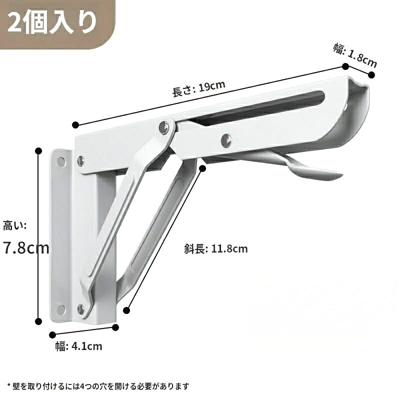 壁掛け折りたたみテーブル 90度折りたたみ 省スペースデスク 三角形テーブル コンパクト収納 テーブル 省スペース 高さ調節可 軽量 コンパクト収納ケース 折りたたみ [2]