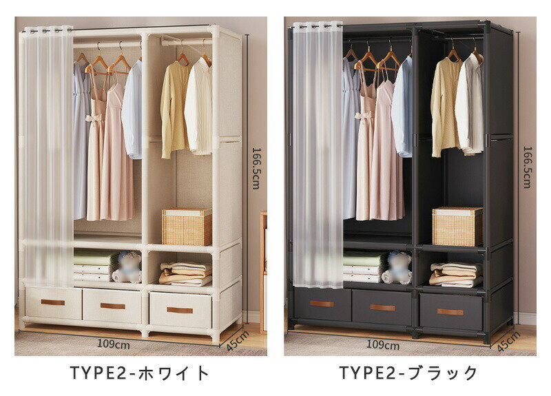 ハンガーラック カバー付き ワードローブ クローゼット ラック おしゃれ 収納 洋服...