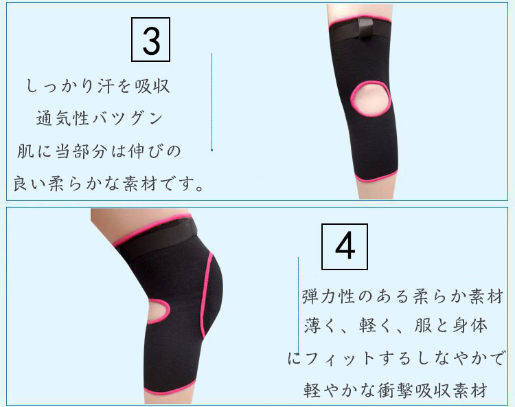 佳納 インテリア&オフィスの【早い者勝ち！先着10名様300円OFFクーポン】膝プロテクター 膝パッド ニーパッド ひざパット スケートボードプロテクター 男女 子供用 両膝セット バレエ ダンス ランニング ブラック 通気性 バスケ｜アングル2