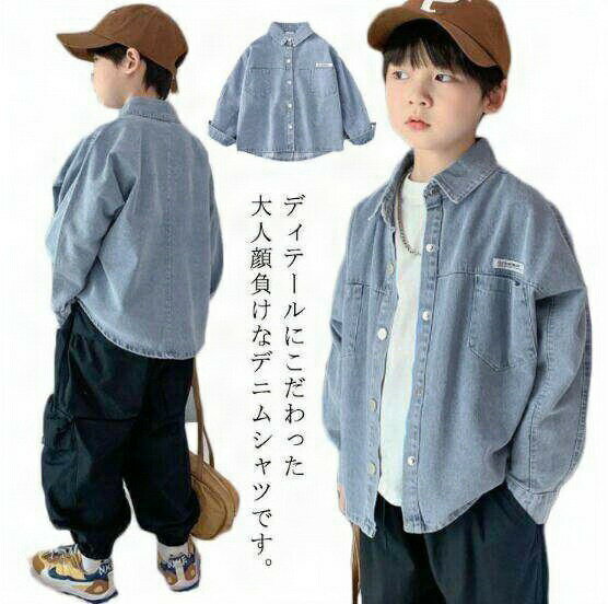 Jacket - ブラウス トップス キッズ服 カジュアルシャツ デニムシャツ 長袖 無地 半袖 キッズ デニムシャツレディース デニムシャツメンズ 通学 女の子 シャツ 子供服 韓国 通園 お洒落 ジュニア