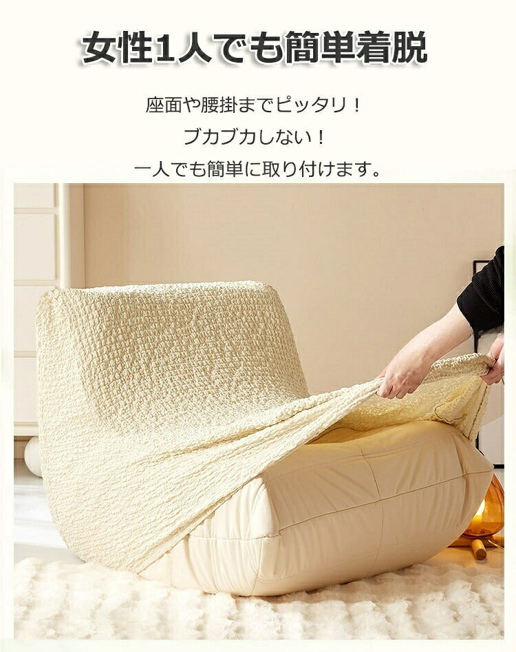 ソファーカバー ストレッチ 北欧 1人掛け ケイティピラーラウンジチェア 防塵カバー ワッフル生地 全包囲タイプ 伸縮カバー 猫キズ防止 肌触り良 フィット感 肘なし おしゃれ [3]
