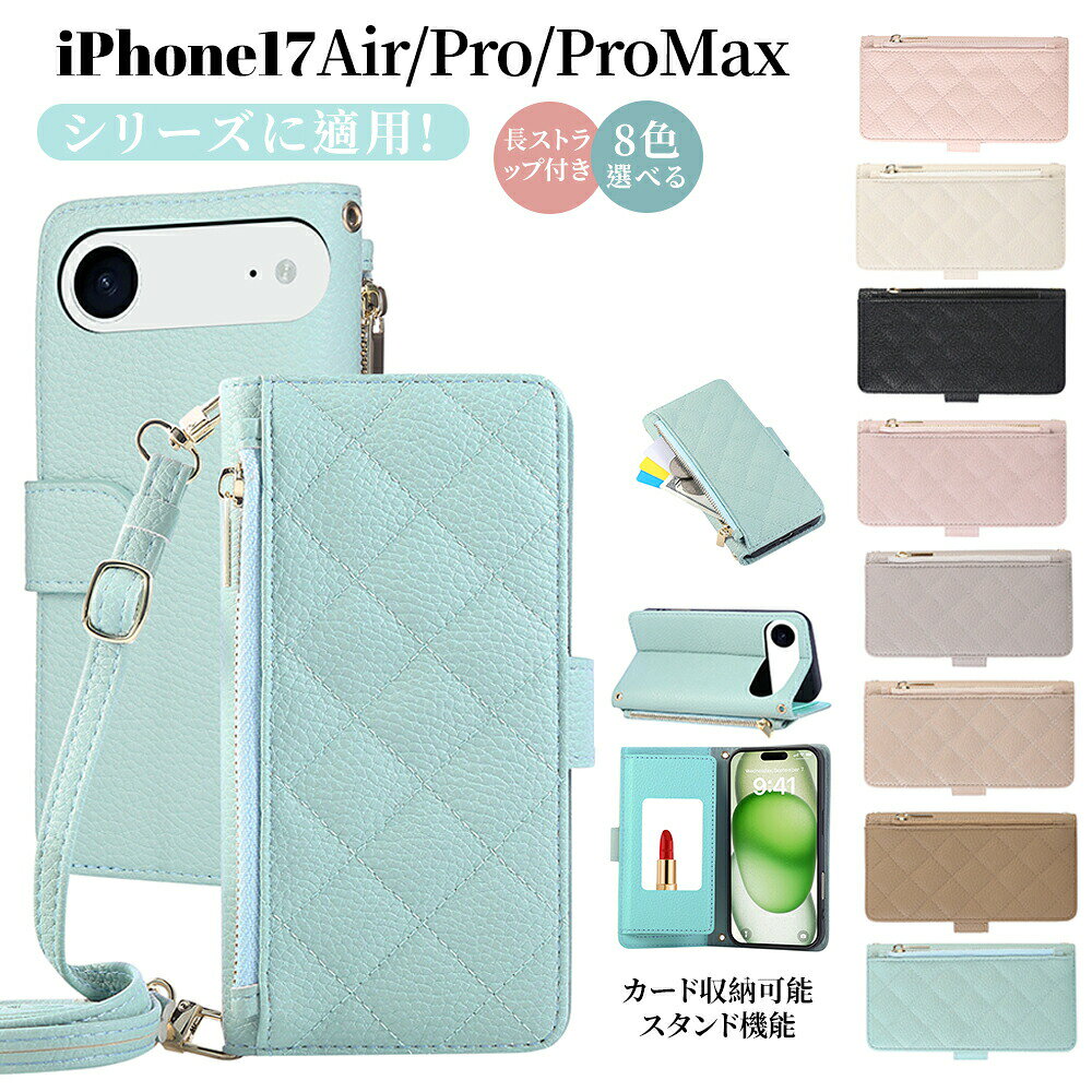 iPhone17Pro ケースiPhone16 ケース iPhone15 promax iPhone17 スマホ Promax iPhone17AIR
