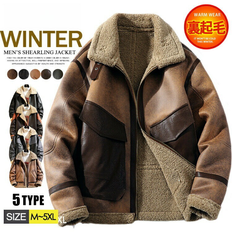 �ࡼ�ȥ� ���㥱�å� ��� �ܥ� �֥륾�� ΢�ܥ� �ե른�å� ΢�ܥ����㥱�å� B-3������ �ࡼ�ȥ󥸥㥱�å� ���硼�ȥ����� �쥶�� ���� �������� ��...