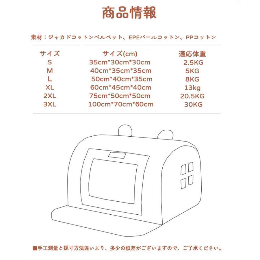 ペットハウス ドーム型 犬 ドーム ペットベッド 冬 猫 大型犬 中型犬 滑らない 犬...