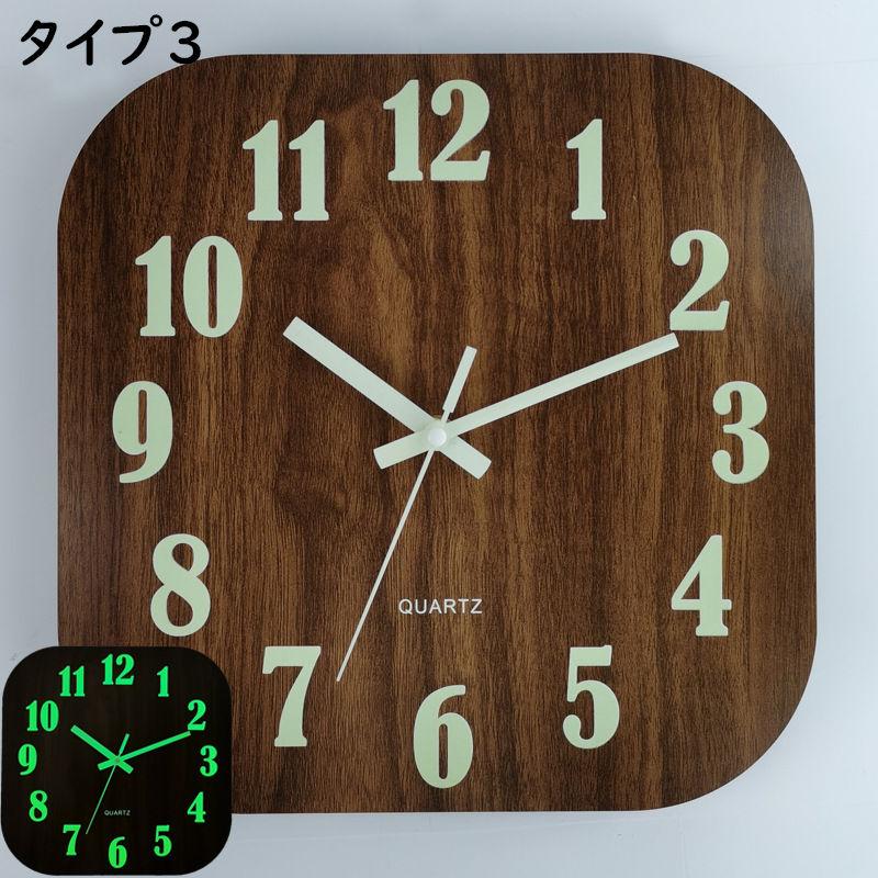 【スーパーSALE限定!先着10名様300円OFFクーポン★さらにポイント5倍!】壁掛け時計 掛け時計 おしゃれ 夜光 ウォールクロック クロック 電池 静音 夜光る 夜でも見える 静か 蓄光塗料 時計 木製 PVC [3]
