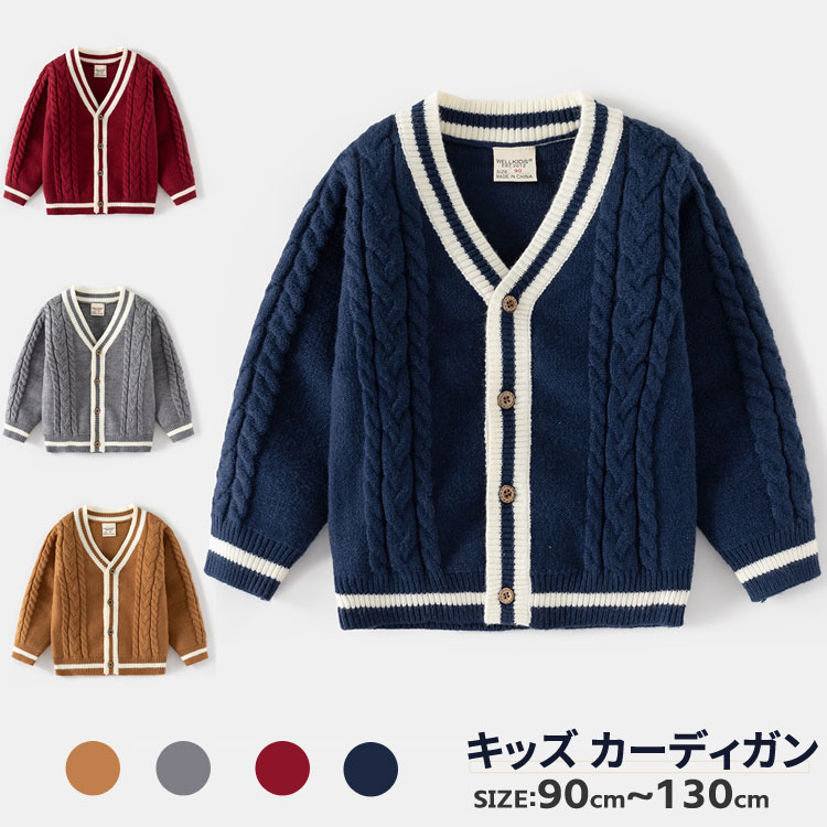 【早い者勝ち！先着10名様300円OFFクーポン】ニットセーター キッズ 男の子 女の子...