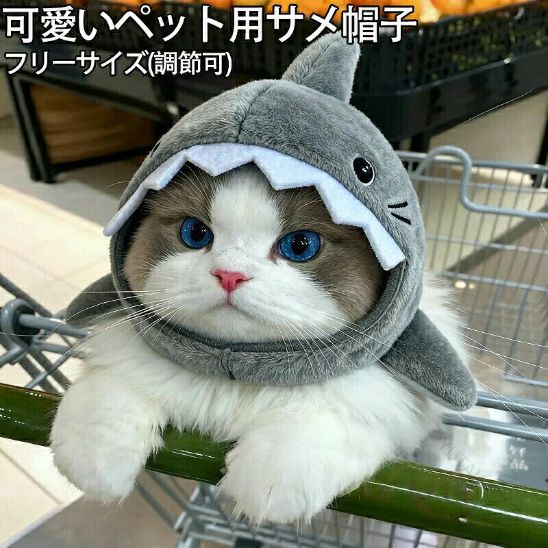 犬用帽子 冬用ペット帽子 犬猫おしゃれキャップ...の紹介画像2