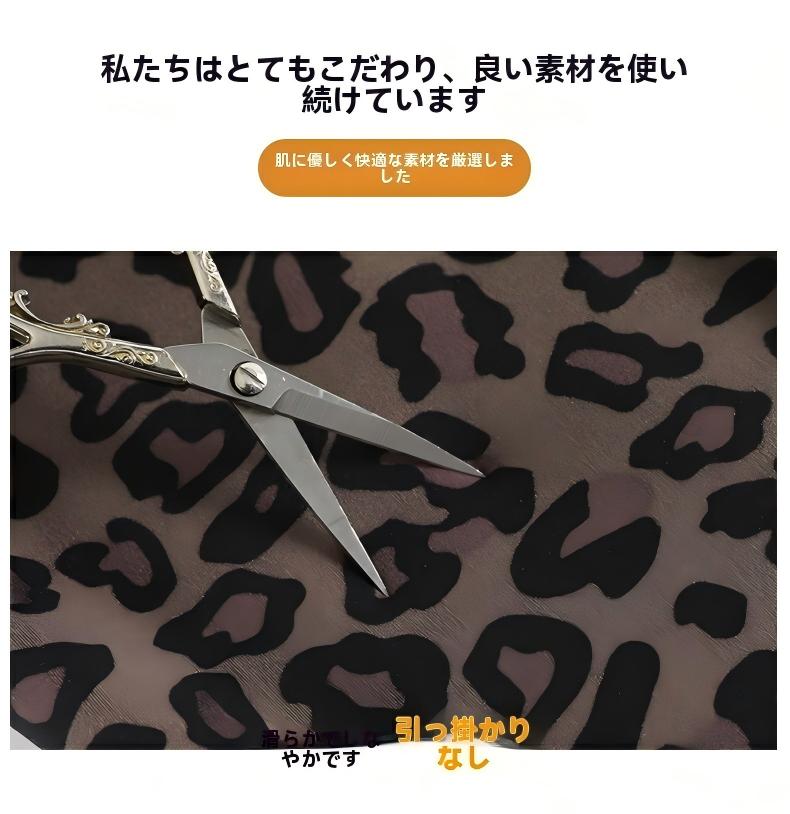 レオパード柄 秋冬レギンス ハイウエスト ヒップアップ フリース裏起毛 防寒レギン...