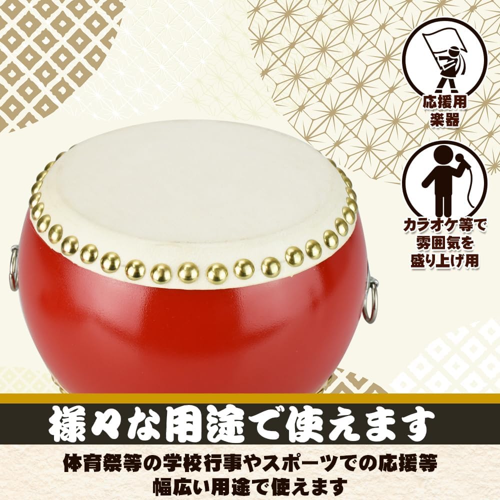 【早い者勝ち！先着10名様300円OFFクーポン】和太鼓セット 牛皮張 首掛けストラッ...