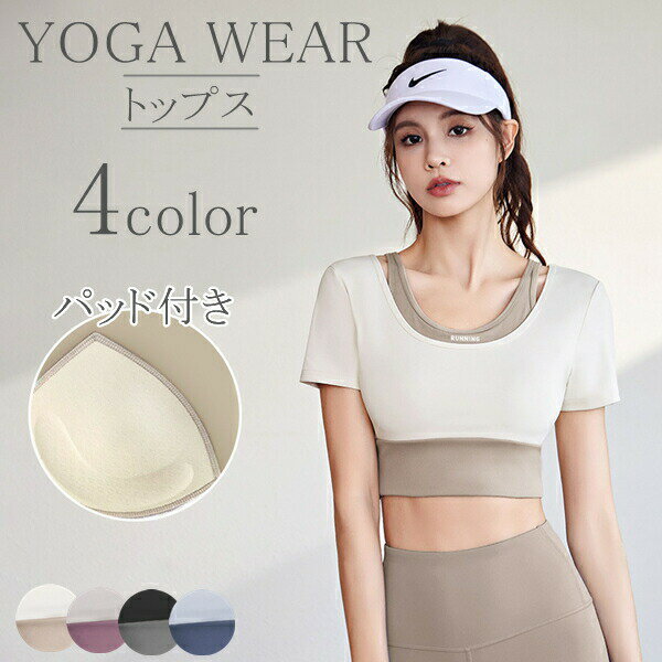 ヨガウェア レディース ヨガトップス S M L トレーニングウェア 韓国 女性向け 初心者さん 半袖 Tシャツ フィットネス ダンス衣装 トップス ランニングウェア フィットネスウェア
