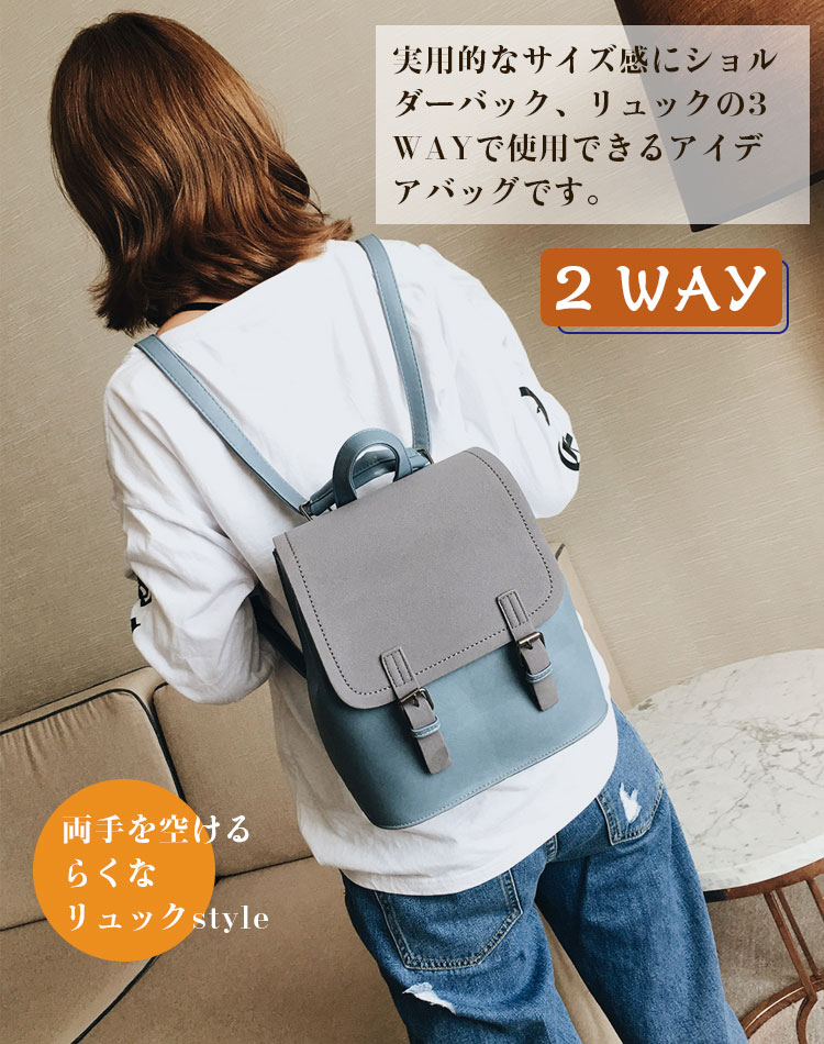 リュックサック リュック 2way ショルダーバッグ バックパック 大容量 りゅっく ワ...