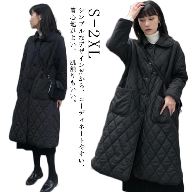 キルティング ロングコート ロング丈アウター アウター レディース 中綿 コート キルト 大きいサイズ ライトアウター ビッグ 黒 秋 冬 ゆったり 暖かい カジュアル軽い