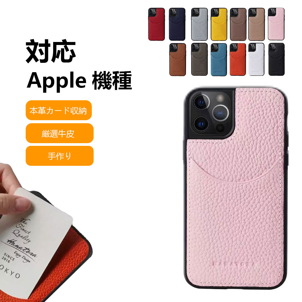 □商品名iPhone15Promax iPhone15pro iPhone16 Pro Max iPhone16 Pro ケース レンズ保護 iphone15/16 シリーズ ケース ライチ柄 本革カード収納 レザー 背面カードポケット IC カードやポイントカード付き オリジナル おすすめ 人気 高級感 iPhone16pro iPhone15pro カバー□商品詳細・おしゃれなデザインシンプルなデザインですが、高級感に溢れたケースです。ビジネスにもプライベートにも使える優れものです。・耐衝撃ケース角部分の保護力が強化しました、本体の落下時に伝わる衝撃を吸収して、スマホをしかっり守ります。・精密なカットアウトケースを装着したまま電源ボタン、音量ボタン、写真を撮る、充電等の機能が利用可能です。□対応機種iPhone15,16シリーズ □素材tpu+pu□使用上の注意※画像はサンプルです。1点1点手作りのため、製作過程での傷汚れや画像との細かな違いなどがある場合がございますがご了承ください。※ケースのみの販売となりスマートフォン本体などはついておりません。No.202.001.002iPhone15Promax iPho スマートフォン 携帯電話用アクセサリー ケース カバー 特集 A B C D E F G H I J K L M iPhone15 iPhone15 pro iPhone15 promax iPhone16 iPhone16 pro iPhone16 promax