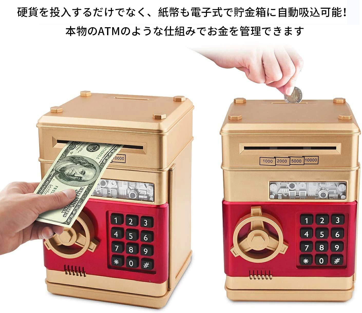 �Ҷ����� ������㥮�ե� ��ʾ����ܥå��� �Żҥ���������Ȣ ATM�ѥ��������Ȣ ATM�Х� ��ư����