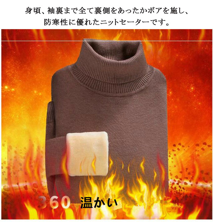 佳納 インテリア&オフィスのセーター ニット メンズ タートルネック 裏起毛 ニットセーター 無地 裏ボア 定番 防寒 厚手 あったか 暖かい 細身 紳士服 冬服 大きいサイズ M〜3XL トップス ハイネック ホワ 6色 長袖｜アングル3