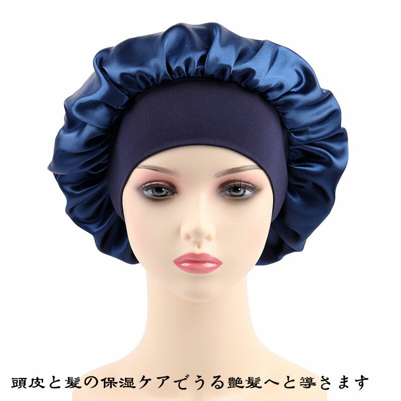 ＼1週間限定セール!/就寝用 ショート ミディ...の紹介画像2