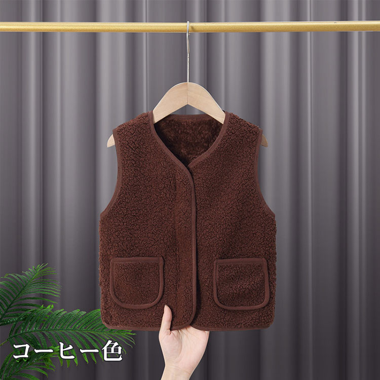 子供服 ボアベスト 女の子 男の子 ルームウェア キッズ 秋冬 アウター もこもこ か...
