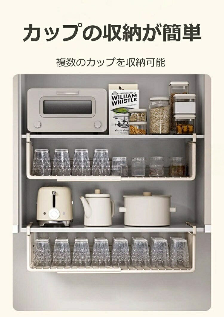 【早い者勝ち！先着10名様300円OFFクーポン】吊り下げ収納 ラック 吊り下げ棚 戸棚下 キッチン 吊り下げラック 簡単取付 吊り下げ 収納 小物 伸縮可能 工具不要 フック つりさげ 隙間収納 kanachairs-10001963 佳納 インテリア&オフィス サンプル画像3