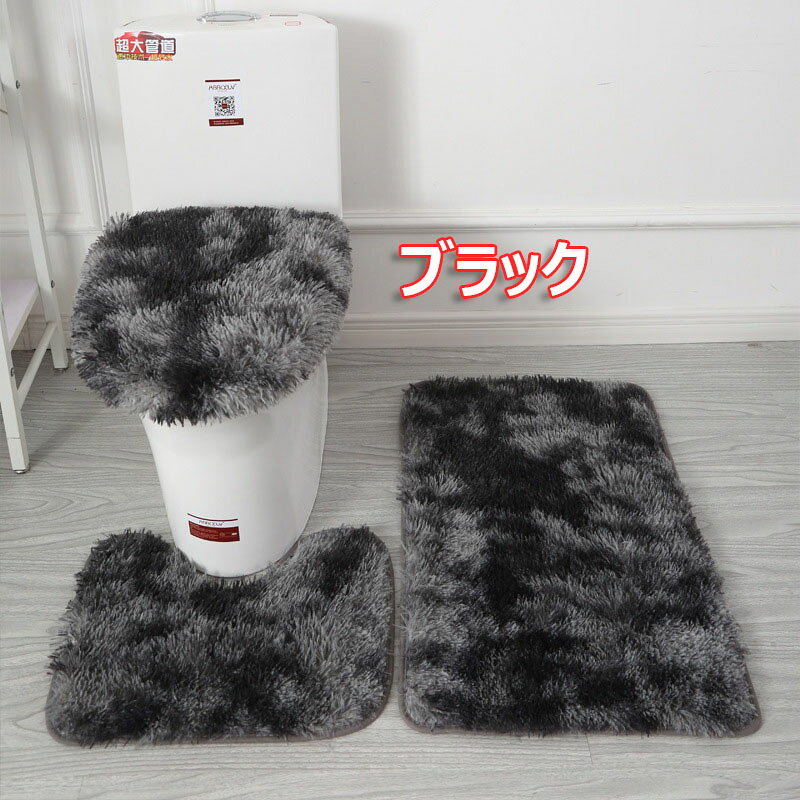 佳納 インテリア&オフィスのトイレマット 3点セット ふわふわ トイレフタカバー 柔らかい トイレカバー 普通型 U型 O型 おしゃれ 北欧 洗浄暖房 便座 吸着シート トイレタリー シンプル40*50+4 滑り止め フタカバー｜アングル3