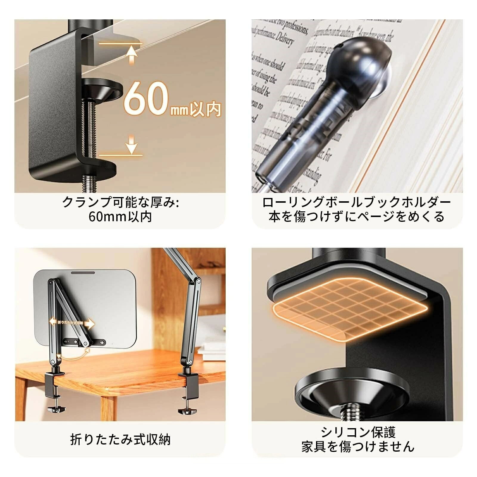 ブックスタンド 書見台 360度回転可能 折りたたみ 3段式 アルミ合金 読書台 クランプ式 ノートパソコン 台 省スペース 読書スタンド 高さ無段階調整 姿勢改善 アーム ブックホルダー [2]