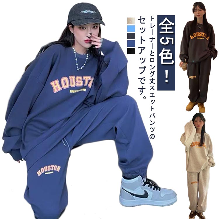 樂天商城 - レディース ルームウェア トレーナー スウェットパンツ M メンズ ジャージ 部屋着 春 パジャマ スウェット 長袖 秋 冬 秋冬 入院 修学旅行 ナイトウェア スポーツウェア 旅行 上下セット