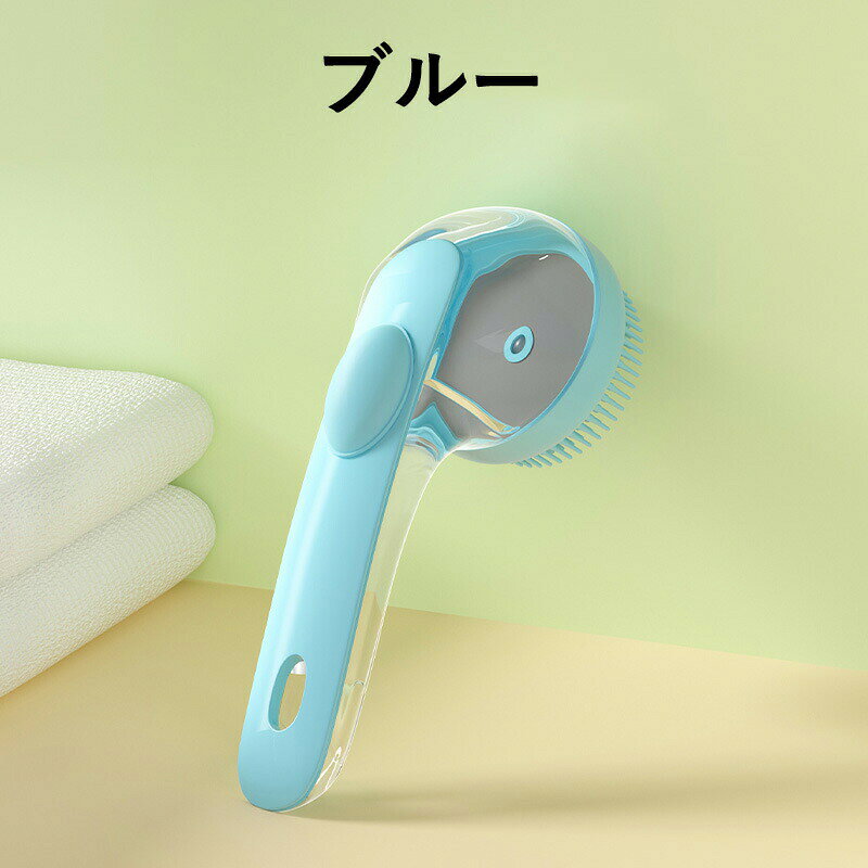 【早い者勝ち！先着10名様300円OFFクーポン】犬 シャンプーブラシ シャンプー 泡立...