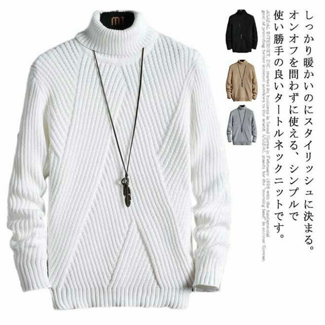Other - ニットセーター メンズ ハイネック ニット 秋冬用 シンプル 長袖 ゆったり 柔らかい ストレッチ タートルネック トップス 大きいサイズ 通勤 通学 暖かい カジュアル プルオーバー 防寒