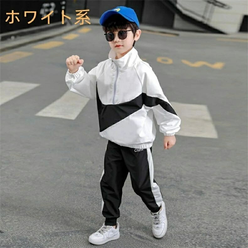 佳納 インテリア&オフィスの子供服 ウインドブレーカー パンツ セットアップ ジャージ キッズ 男子 スポーツ スタイル 上下 韓国 男の子 男児 長袖 ジュニア 2点セット おしゃれ 長ズボン トップス｜アングル3