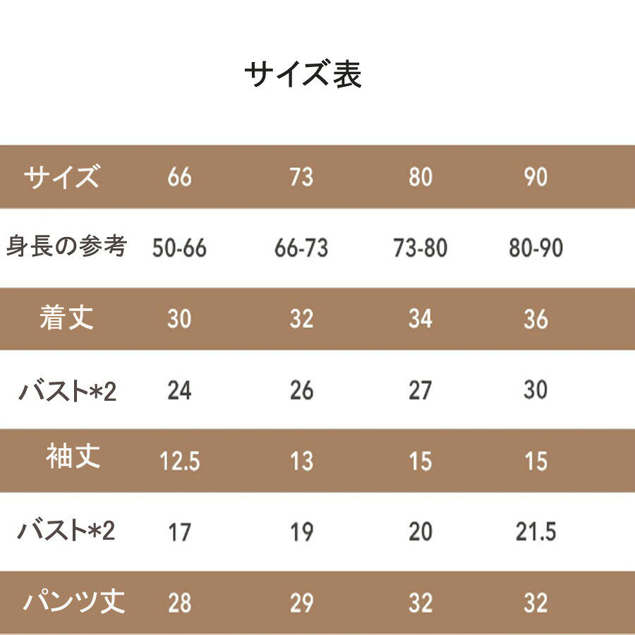 【早い者勝ち！先着10名様300円OFFクーポン】星5好評セレモニードレス 男の子 女の子 夏 半袖 春 新生児 退院 お宮参り 退院着 セットアップ ベビー服 ワッフル セット ベビー 帽子 ボンネット シンプ 子供服 腹巻き 上下セット 2