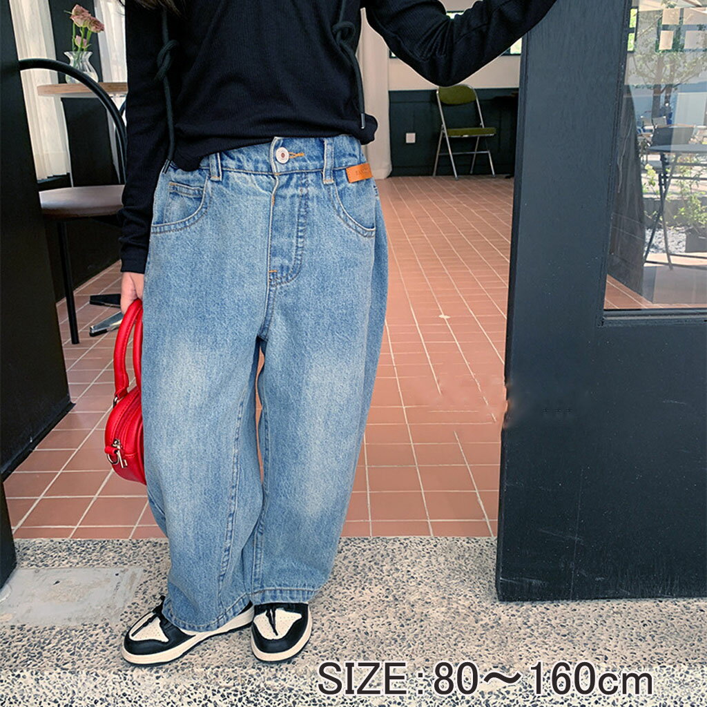 Long-Trousers, Trousers - 質感がとてもいい子供服 子ども服 こども服 キッズ デニム ワイドパンツ ジーパン ハイウエスト ロングパンツ 長ズボン ボトムス 女の子 ガール 男の子 ジュニア 韓国 ゆったり ボーイ