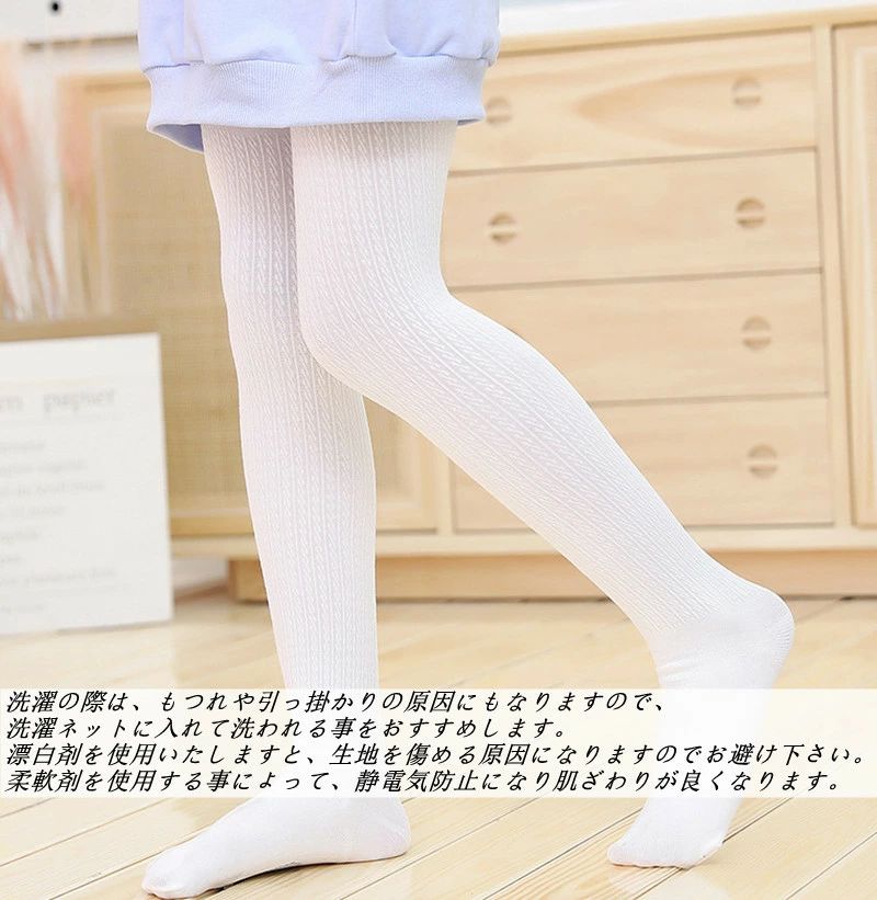 タイツ kids 厚手 キッズ 白 おしゃれ リブ編み 綿 秋 冬 ジュニア 女の子 あった...