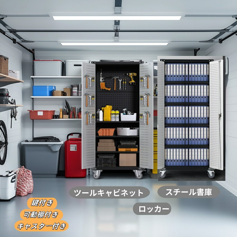 楽天市場】キャスター付き(ロッカー|オフィス収納):オフィス 楽天市場】キャスター付き(ロッカー|オフィス収納):オフィス