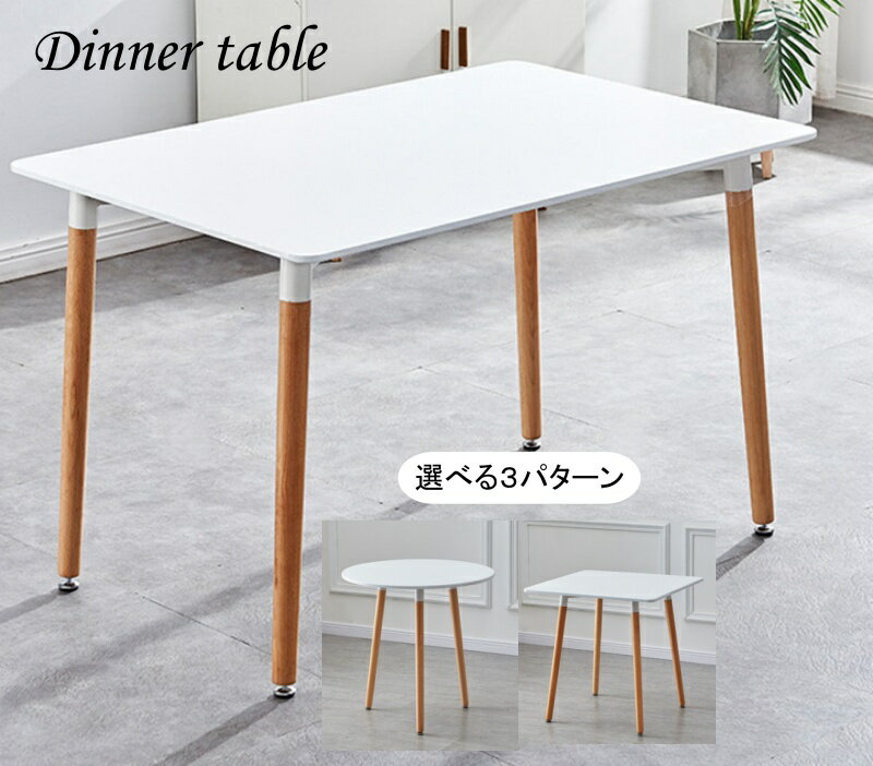 ＼P15倍+モバイル会員様さらにP10倍実施中／ダイニングテーブル 2人用 4人用 80cm 120cm白 ホワイト カ..