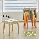\全品ポイント3倍/【新作】子供用スツール 北欧 おしゃれ 2脚 4脚 6脚こども イス 椅子 いす キッズ ローチェア 子ども キッズスツール キッズチェア ロータイプ 低い ミニ 軽い 軽量 かわいい 小さい オットマン