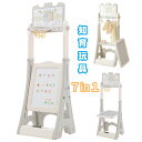 \全品ポイント3倍/2025新作 7in1 多機能お描きボード 幼児 知育玩具 バスケットゴール ハンガー 積み木デスク 描きボード 大きい 知育 室内 遊具 ...