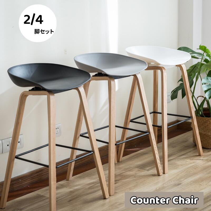 ＼P20倍+モバイル会員様さらにP10倍実施中／カウンターチェア バーチェア 高さ75cm 2脚 4脚 バースツー..