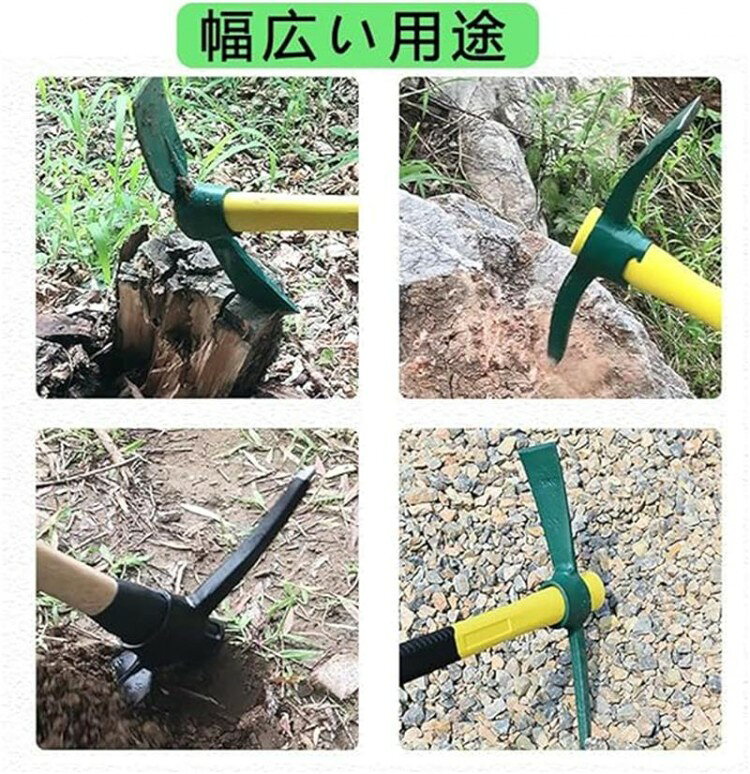つるはし 掘削 木の根 ツール クロスつるはし 斧 農業 超純鋼 屋外 マンガン鋼 再...