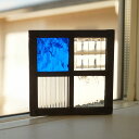 ステンドグラス パネル 住宅用 小さな格子2×2 ブルー 9cm×9cm 【ステンド 室内窓 壁埋め込み チェッカーガラス スクエア 青 小窓 明かり採り 新築...