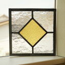 ステンドグラス パネル 住宅用 正方形ダイヤ コハク 18cm×18cm【ステンド 室内窓 壁埋め込み ひし形 黄色 小窓 明かり採り 新築 改築 新生活 リフ...