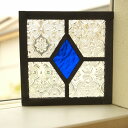 ステンドグラス パネル 住宅用 シンプルダイヤ ブルー 12cm×12cm【ステンド 室内窓 壁埋め込み 青 フローラガラス 小窓 明かり採り 新築 改築 新生...