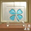 フュージング 住宅用ガラスパネル クローバー みずいろ 12cm×12cm 【ステンドグラス工房直販 ドア 扉 明かり採り ミニ 黄緑 壁埋め込み 小窓 新築 ...