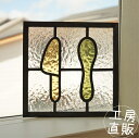 ステンドグラス パネル 住宅用 ナイフとスプーン イエロー×グリーン 18cm×18cm 【ステンド 室内窓 壁埋め込み スクエア 小窓 明かり採り キッチン ...