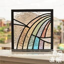 ステンドグラス パネル 住宅用 虹と雲 18cm×18cm 【ステンド 室内窓 壁埋め込み 神秘的 小窓 明かり採り 新築 改築 新生活 リフォーム インテリア...