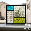 楽天ステンドグラス工房 glassliving奏ステンドグラス パネル 住宅用 ステップ柄 グリーン 18cm×18cm【ステンド 室内窓 壁埋め込み 小窓 スクエア 緑色 ブルー チェッカーガラス 明かり採り 新築 改築 新生活 リフォーム インテリア 建材パーツ 空間アクセント 室内装飾 壁装飾】