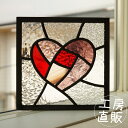 ステンドグラス パネル 住宅用 パッチワークハート ピンクパープル×赤 18cm×18cm【ステンド 室内窓 小窓 レッド ドア明かり採り 新築 改築 新生活 リフォーム インテリア 建材パーツ 空間アクセント 室内装飾 壁装飾】